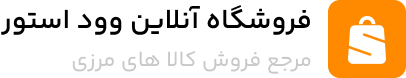 مستر تجهیز