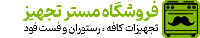 مستر تجهیز